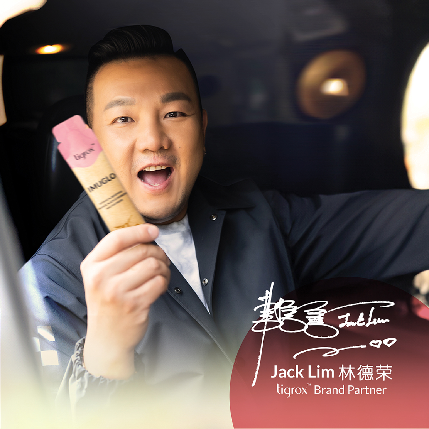 左右对比的医学透视图